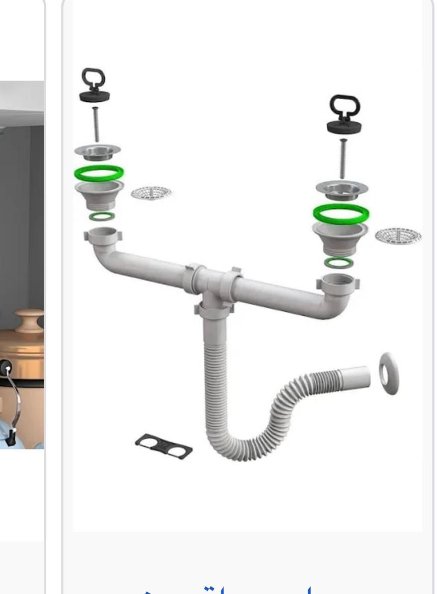 سباك كهربائي صيانه سباكه كهرباء حى النرجس حى العار