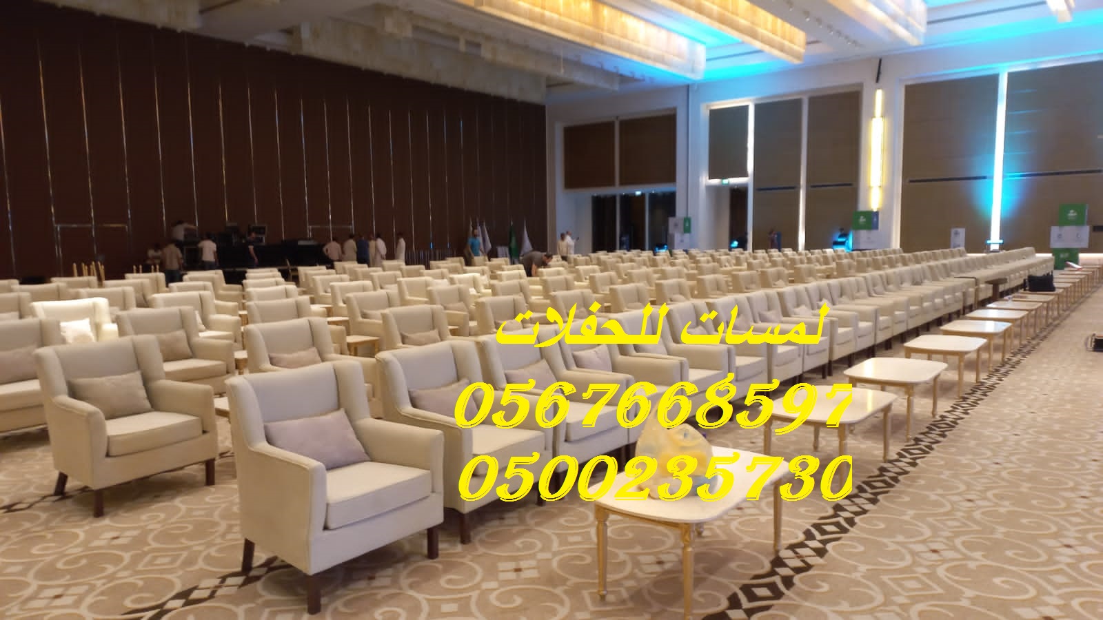 تأجير جلسات مودرن في الرياض ، جلسات شعبية