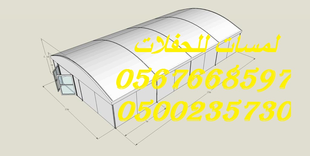 تأجير جلسات مودرن في الرياض ، جلسات شعبية