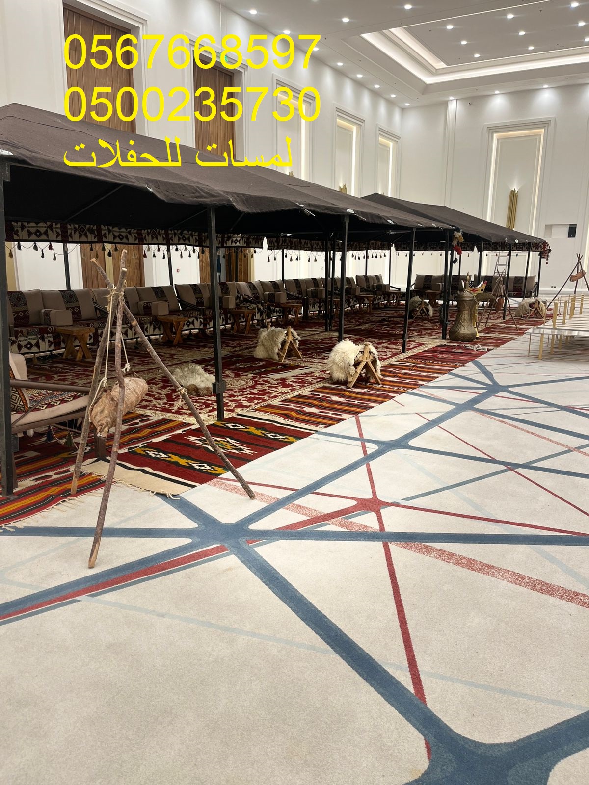 تأجير مظلات جلسات مراوح مكيفات 8597 766 056