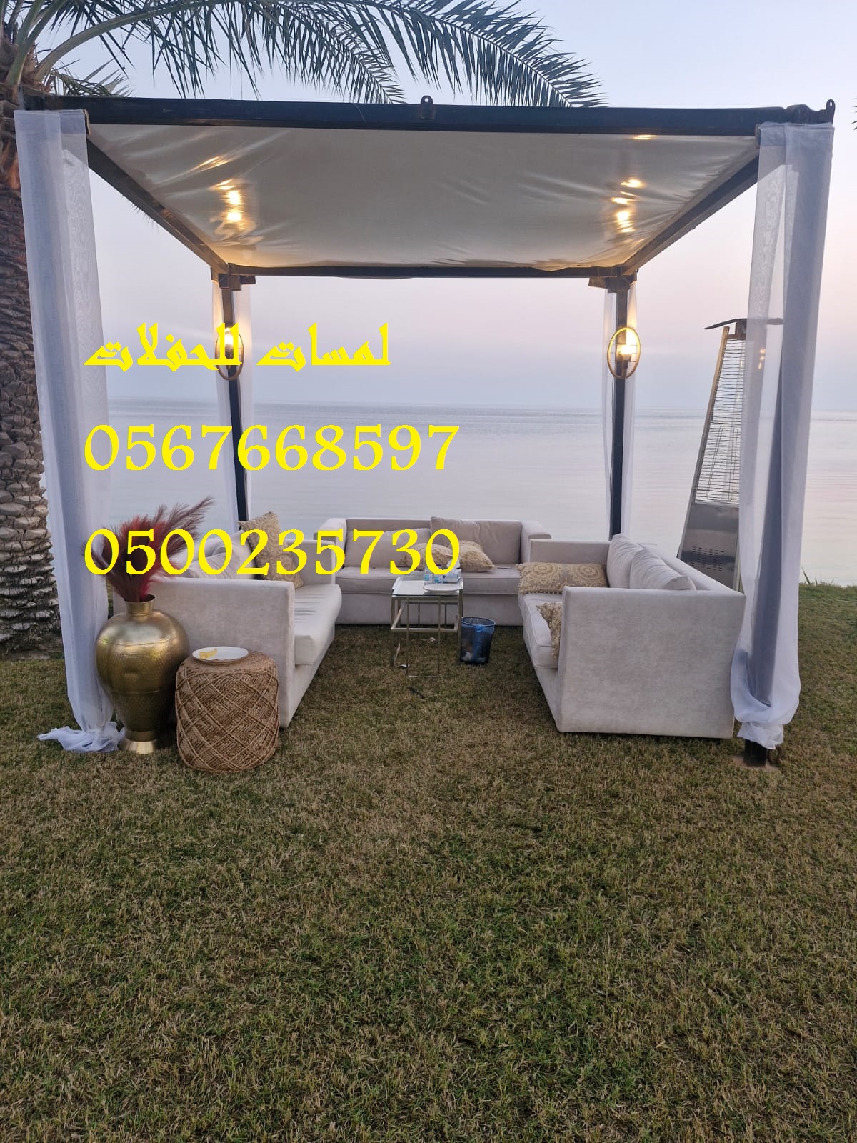 تأجير مراوح رذاذ ,مكيفات صحراوية,مظلات ,جلسات