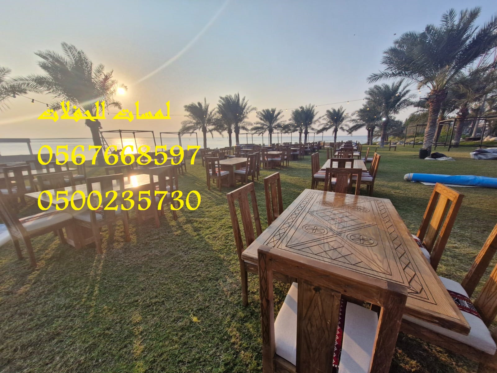 تأجير مراوح رذاذ ,مكيفات صحراوية,مظلات ,جلسات