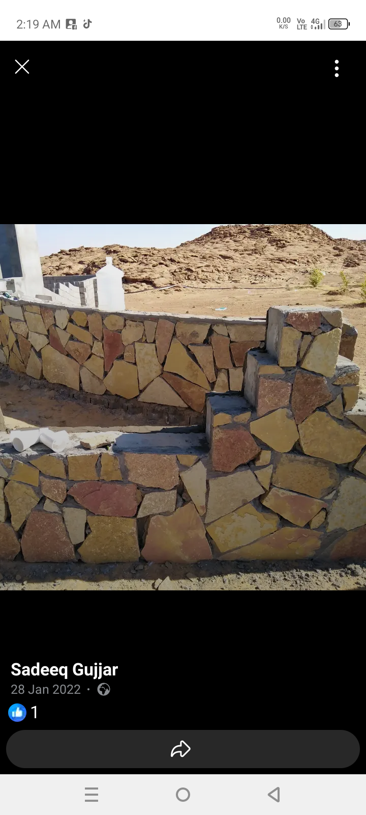 شغل انٹر لاک بندورہ ہجردومہ سککا الجوف