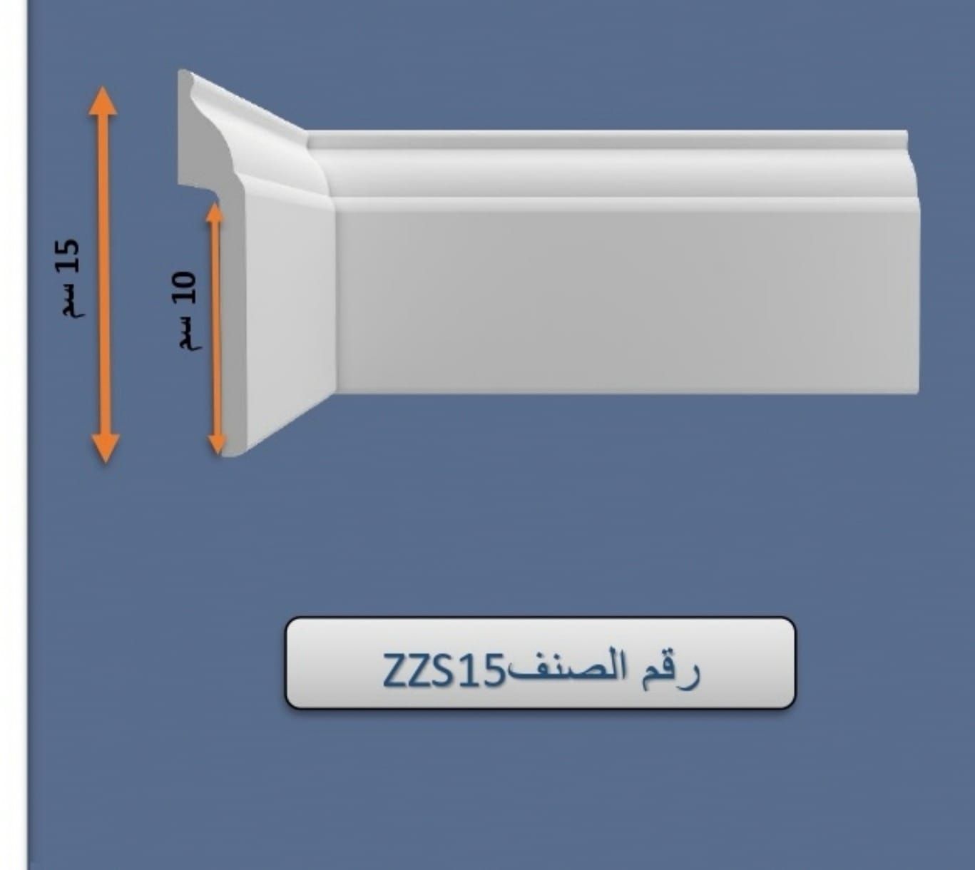 منفذ ديكورات
