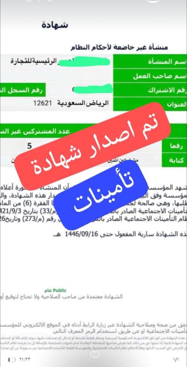 يسرنا نقدم لكم من خدماتنا