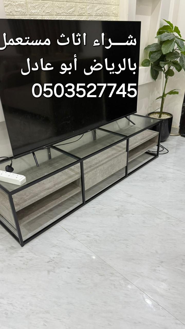 دينانقل عفش بالرياض