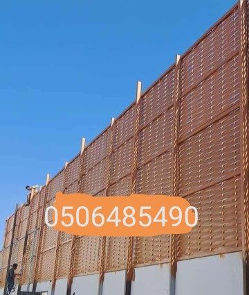 مضلات سيارت سواتر بلاستيك هناجر بيوت شعر بناء ملاح