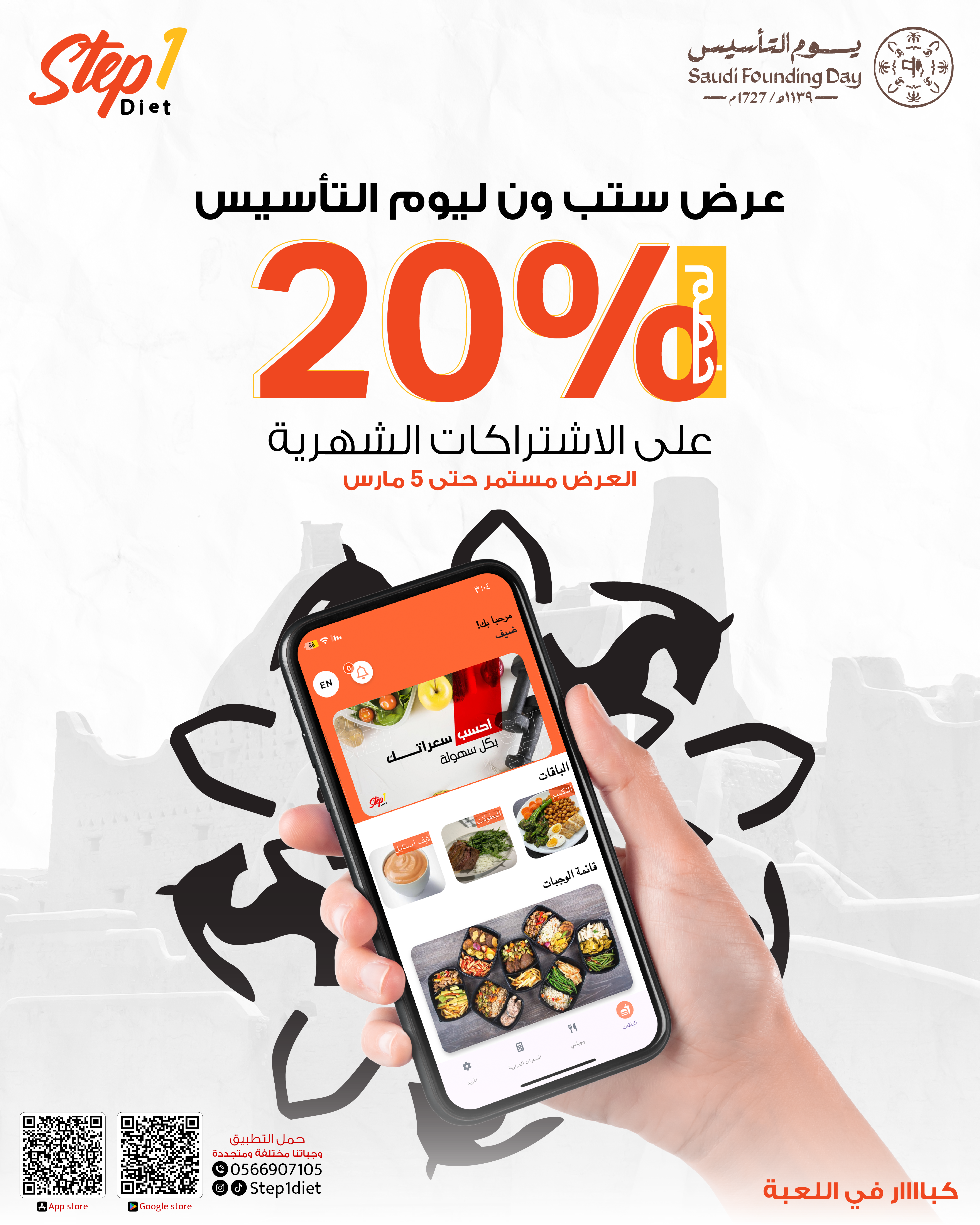 مبرمج تطبيقات