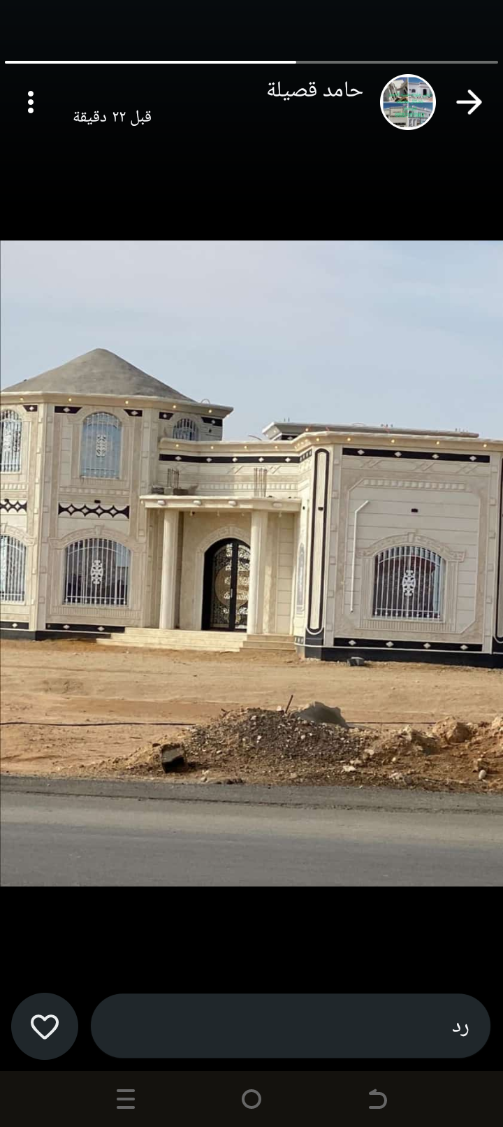 لياسه ملونه بديل الحجر الطبيعي وبسعر مناسب