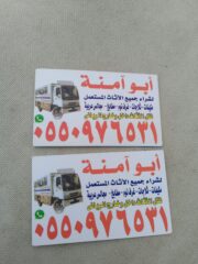 d60e9961-aa06-4381-9b36-b9f9e3eed7d1