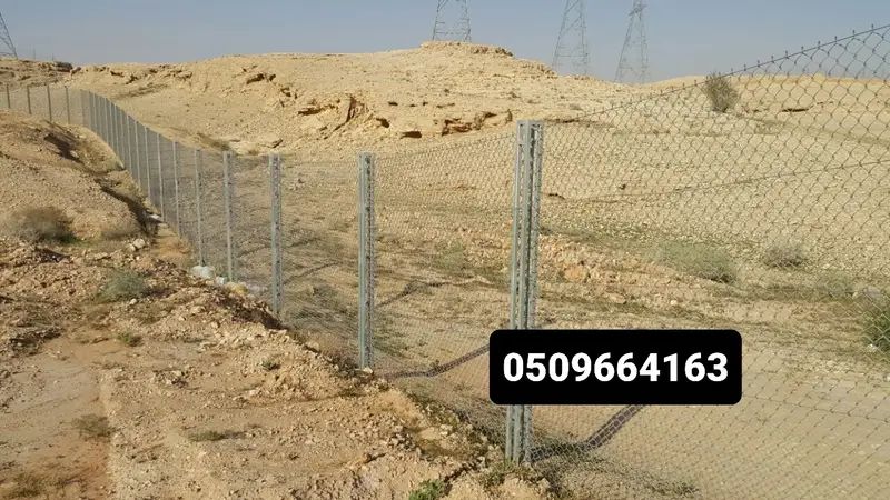 شبوك ملاعب شبوك زراعية