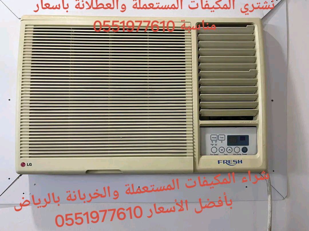 دينا نقل عفش بالرياض