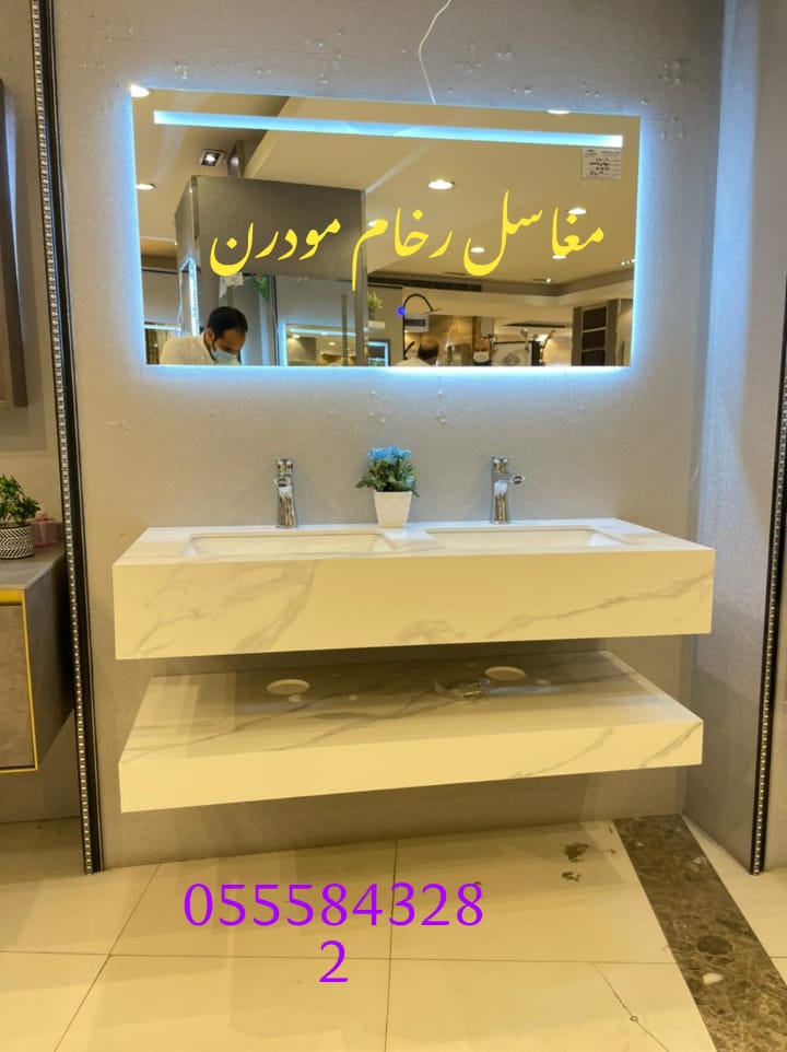 مغاسل رخام , تفصيل مغاسل رخام حمامات بالرياض