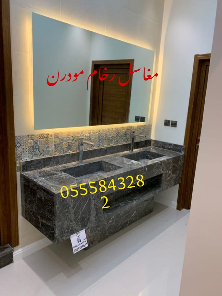 مغاسل رخام , تفصيل مغاسل رخام حمامات بالرياض