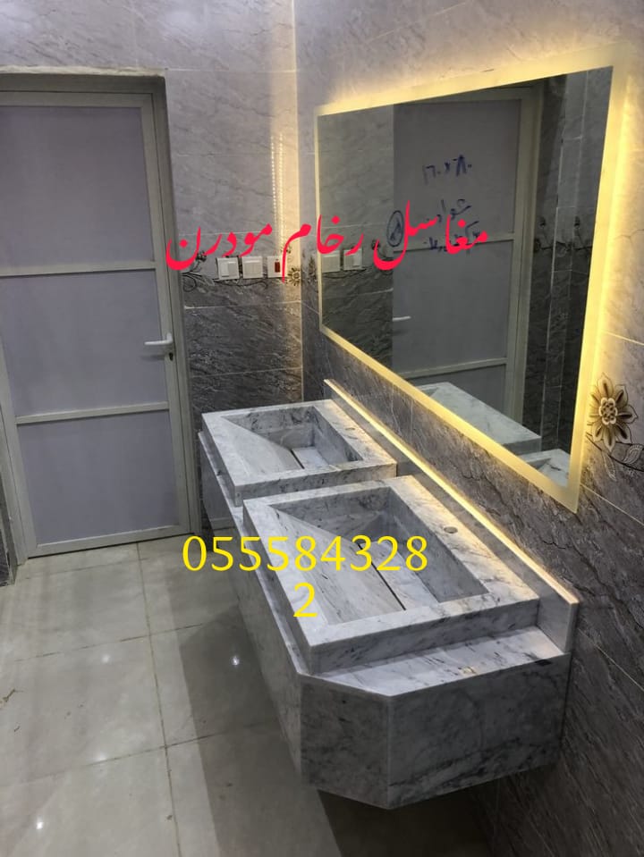 مغاسل رخام , تفصيل مغاسل رخام حمامات بالرياض