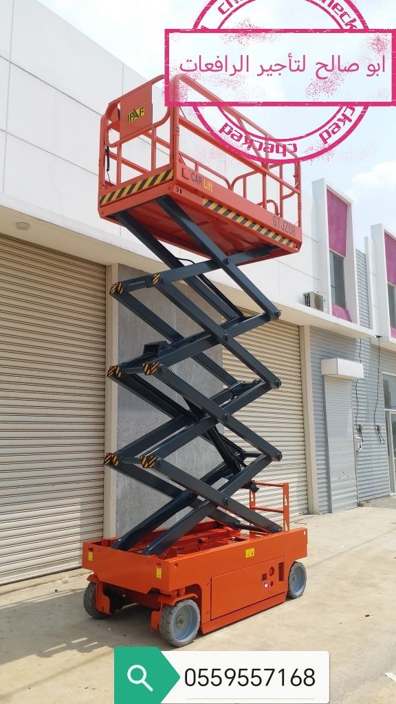 سيزرلفت للايجار مانلفت للايجار رافعة عمال للايجار