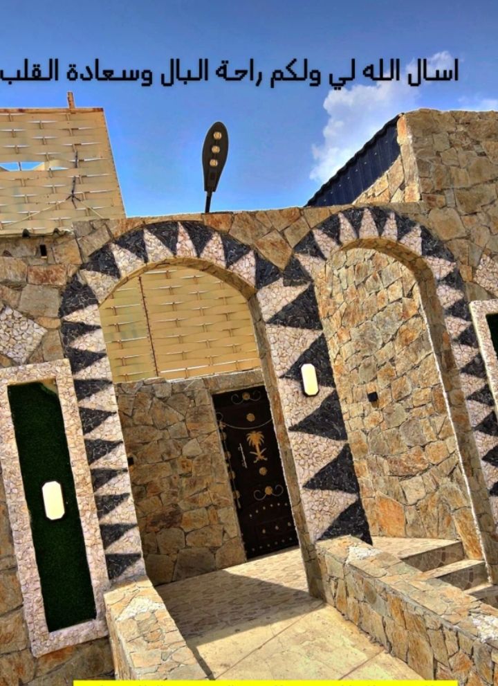 جميع اشغال حجر