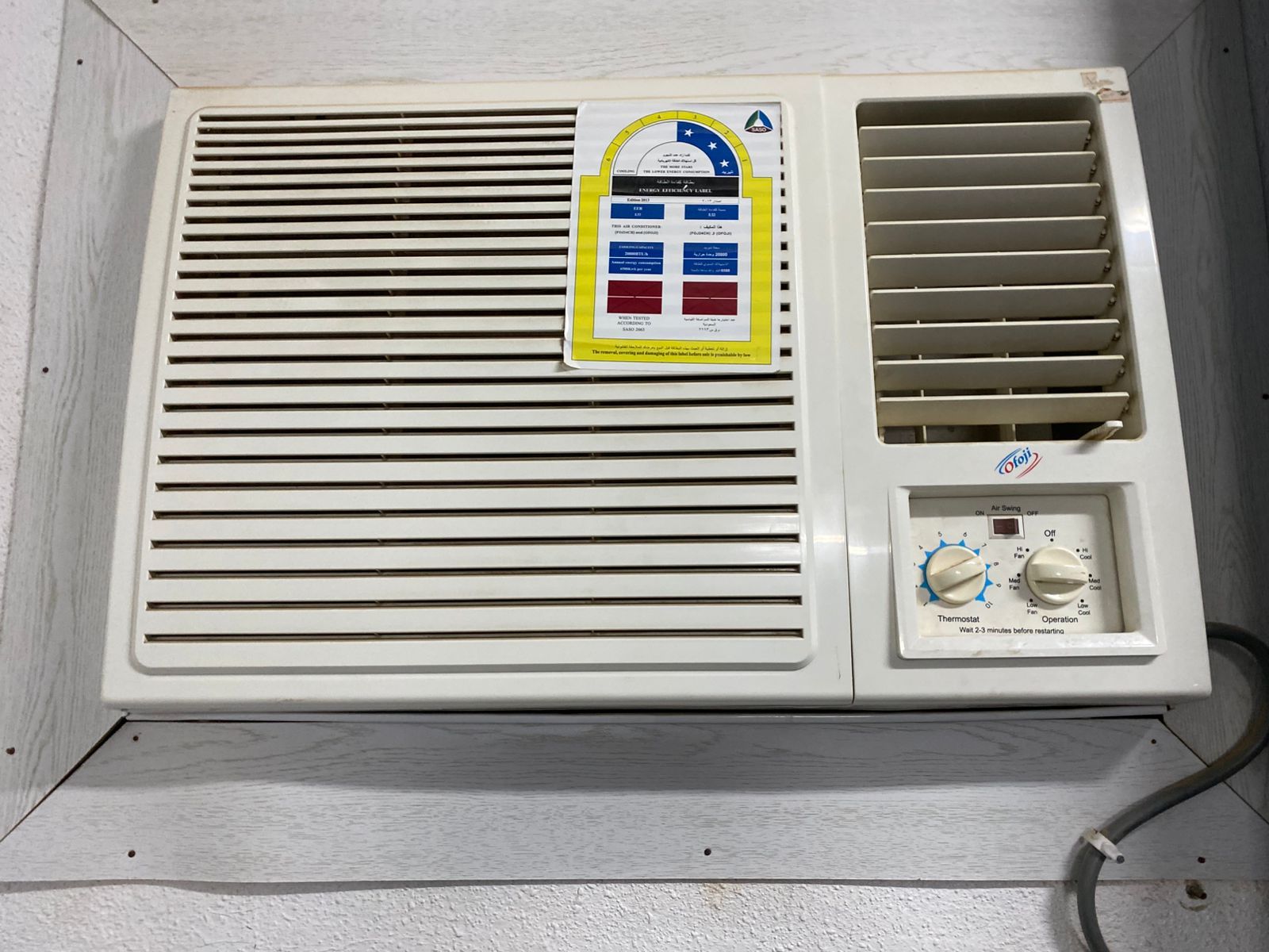 شراء أثاث مستعمل شمال الرياض