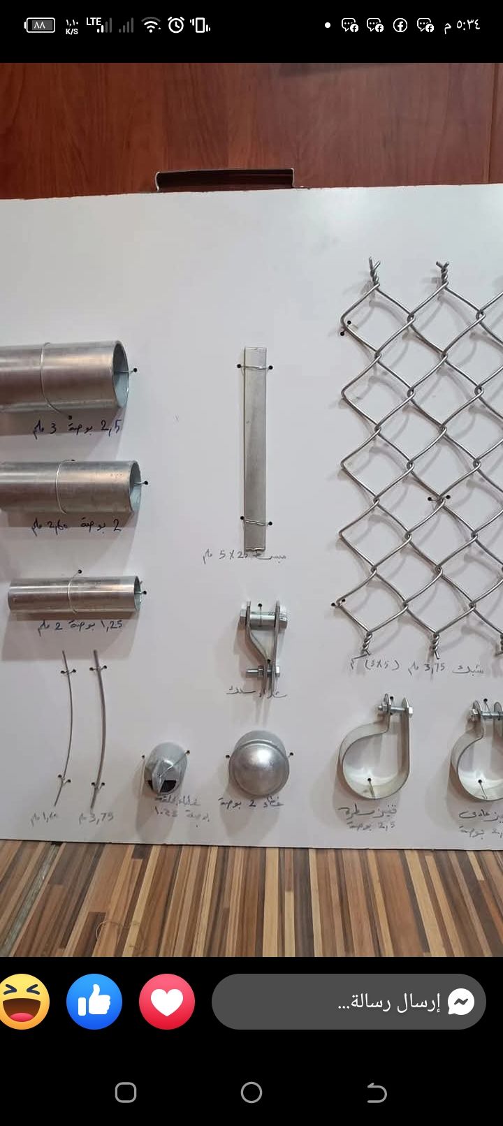 مقاول شبوك ونخيل