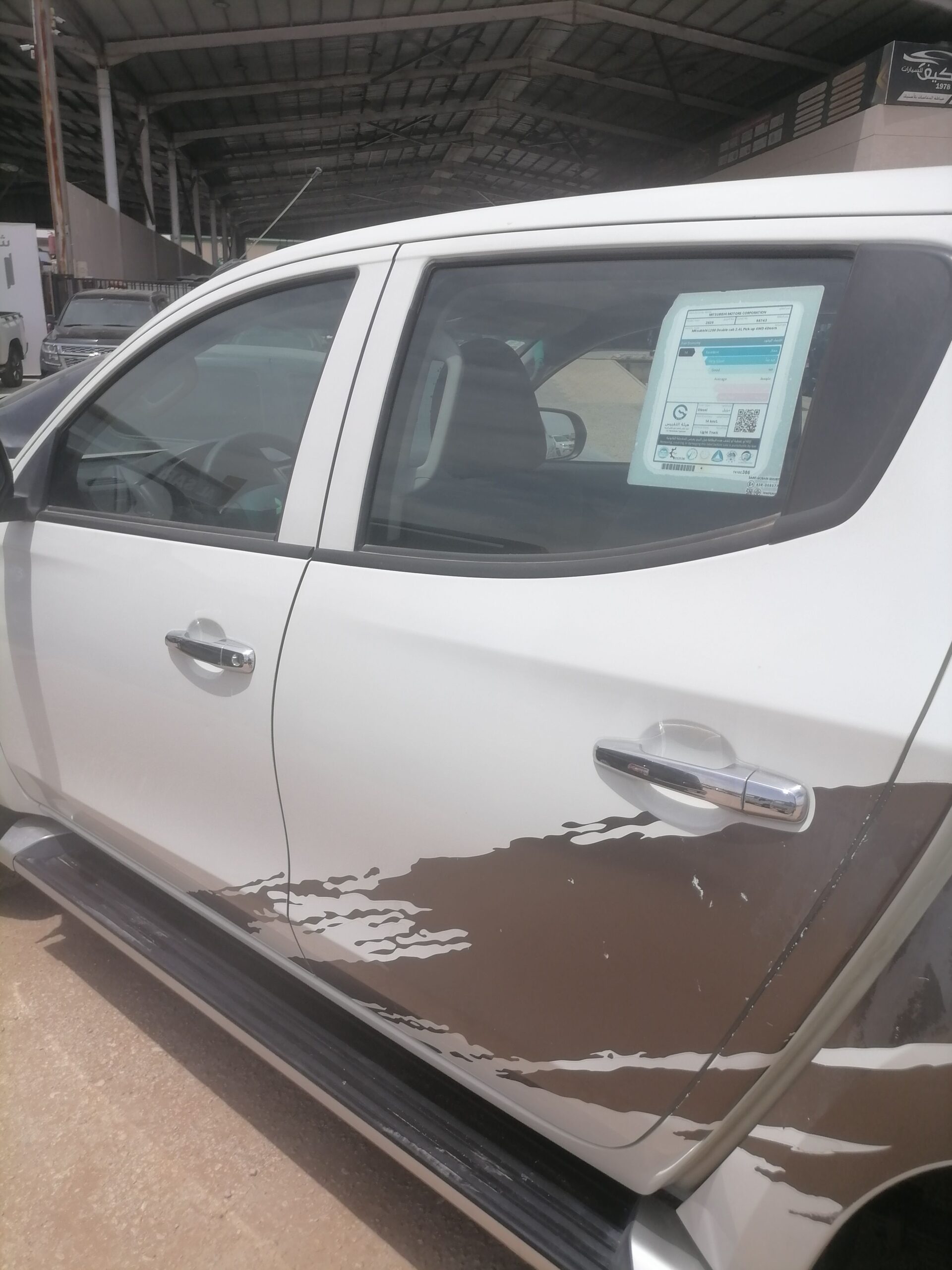 ماتسوبيشي L200