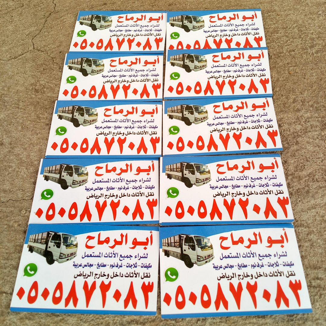 شراء مكيفات مستعملة بالرياض