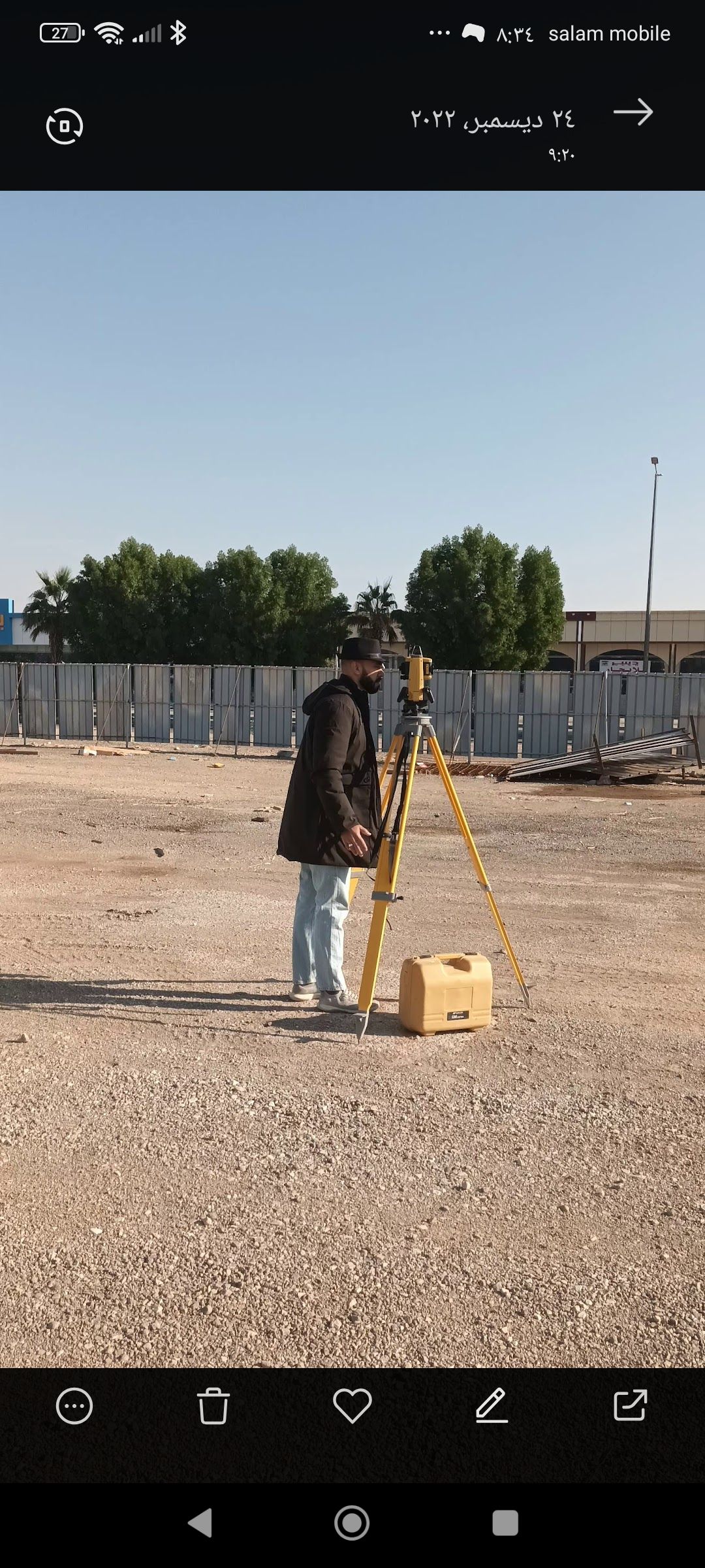 مساح – جميع اعمال المساحه