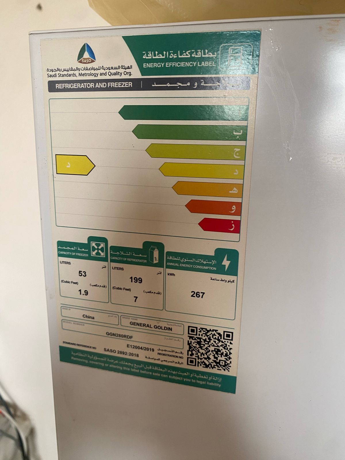 شراء اثاث مستعمل