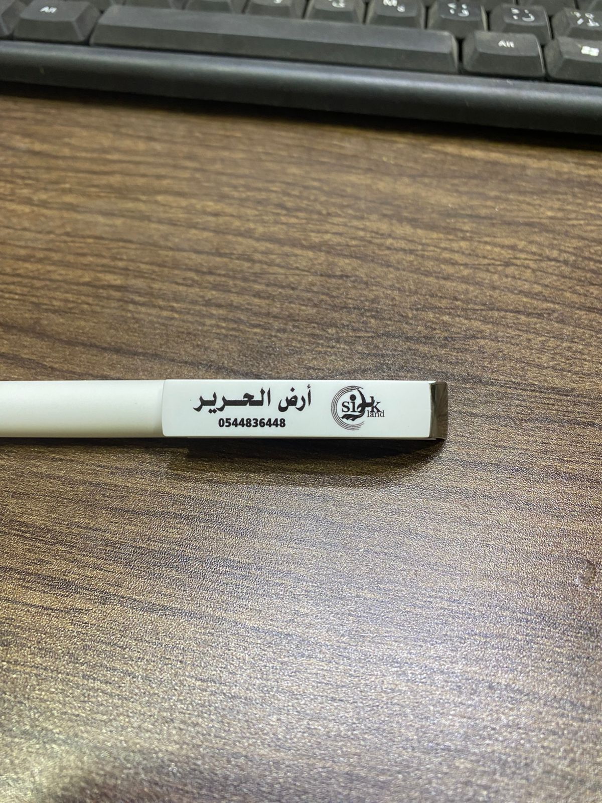 اساور دخول اساور فعاليات وجميع المطبوعات