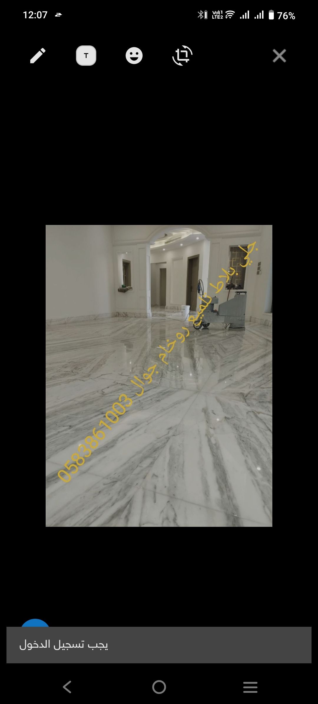 جلي بلاط تلمیع روخام تنظيف تلىيع سراميك جلي درج جل