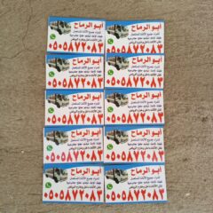 53ded9b7-bed4-4030-9d63-214dabd8e286