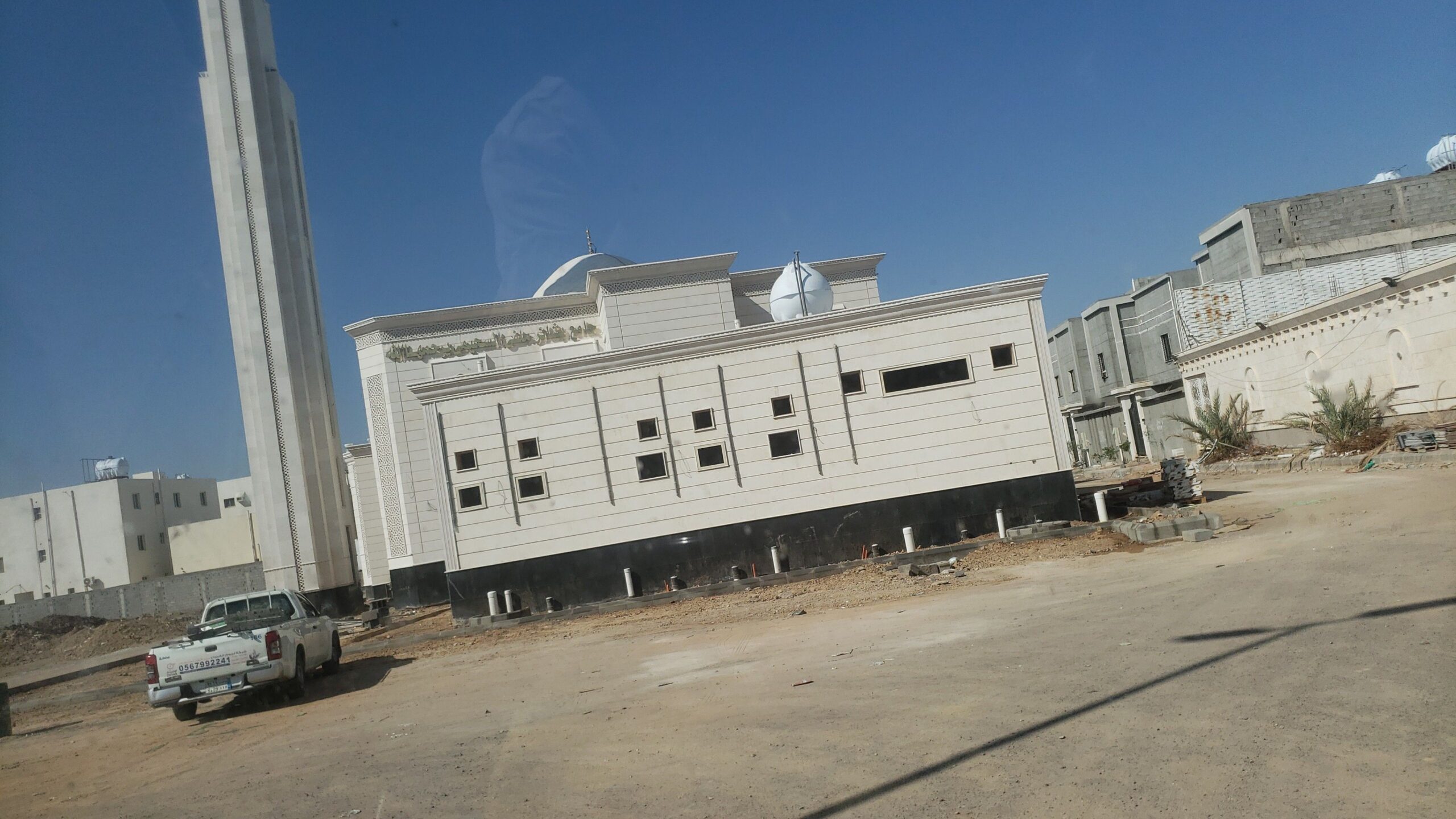 المدينه المنوره