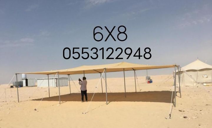 المدينه المنوره