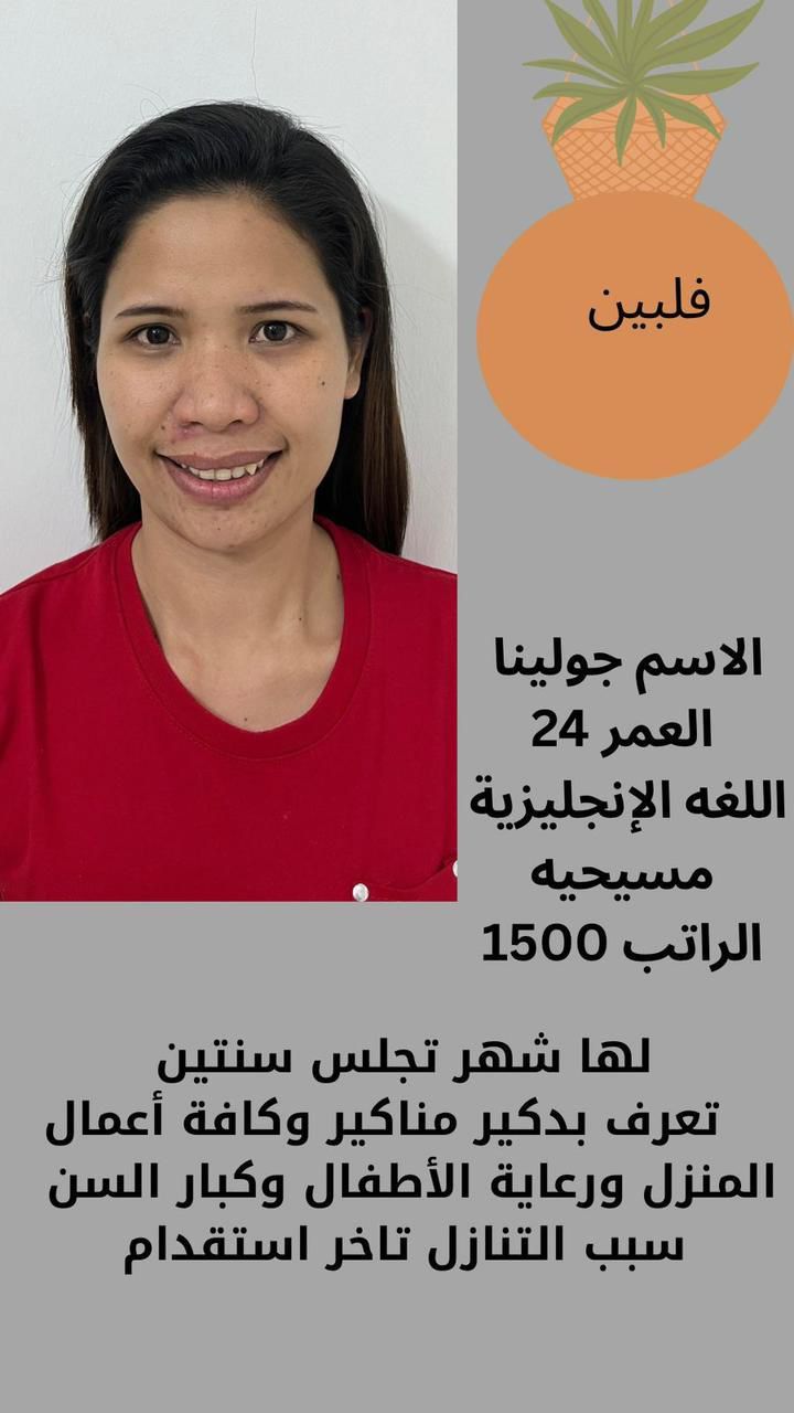 مكتب روعة الخليج