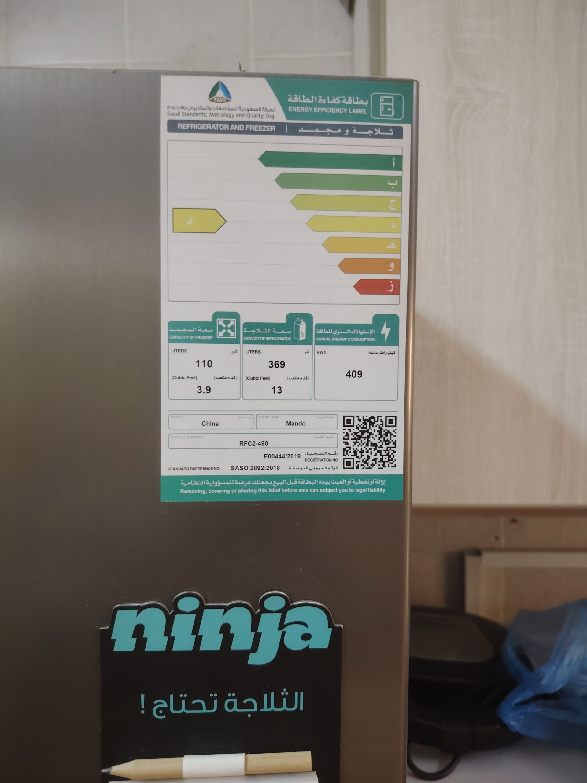 شراء اثاث مستعمل