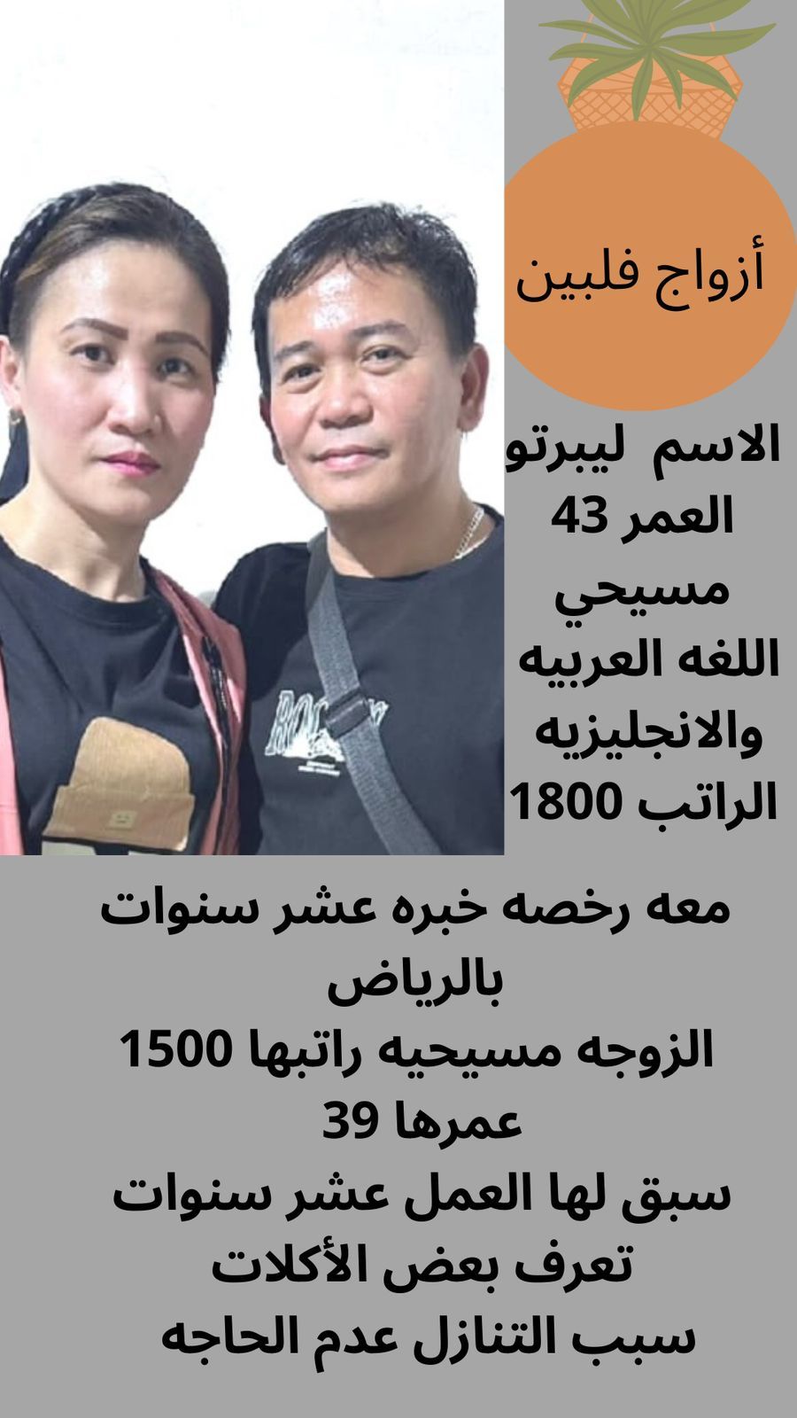 مكتب روعة الخليج