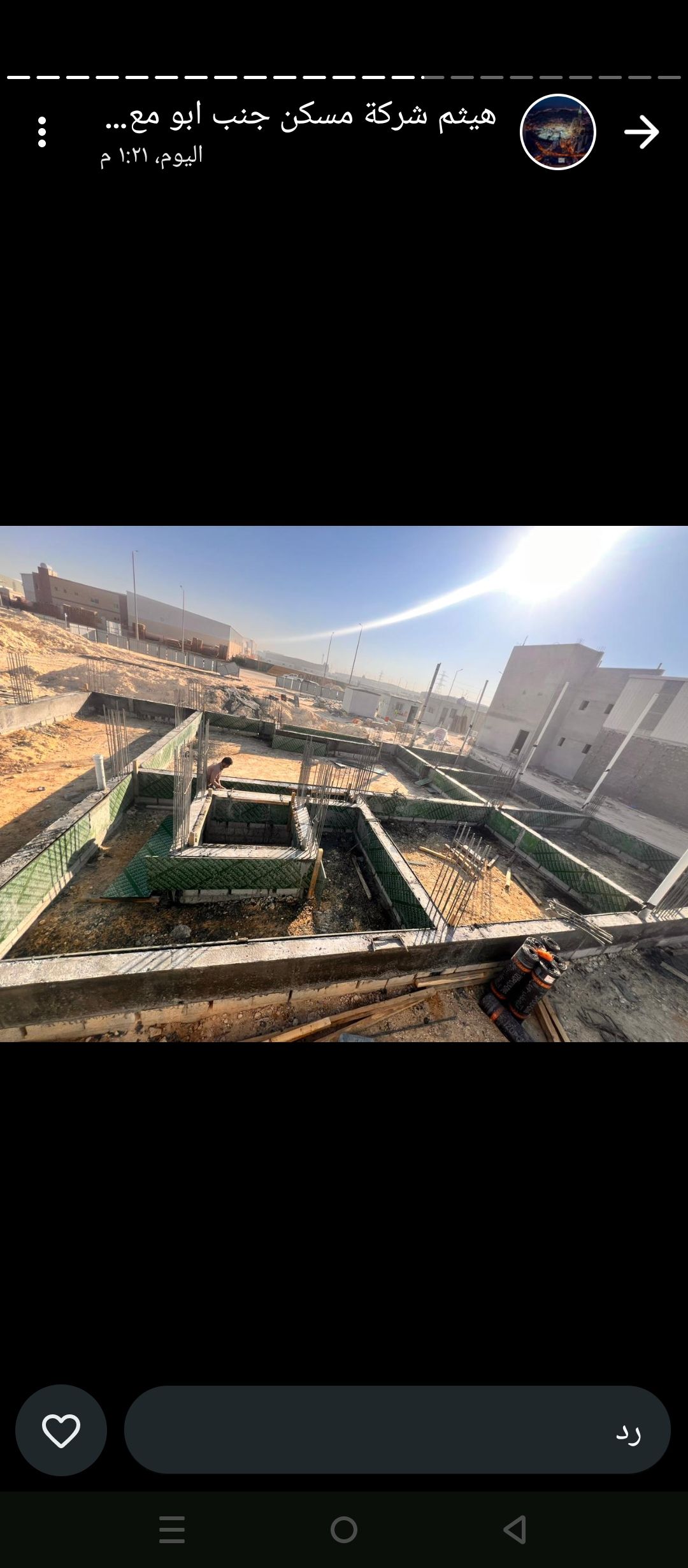 مملكه العربيه السعوديه