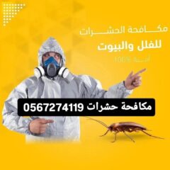 7e6c77de-8013-4aa0-9dd9-aa7f9083a2bf