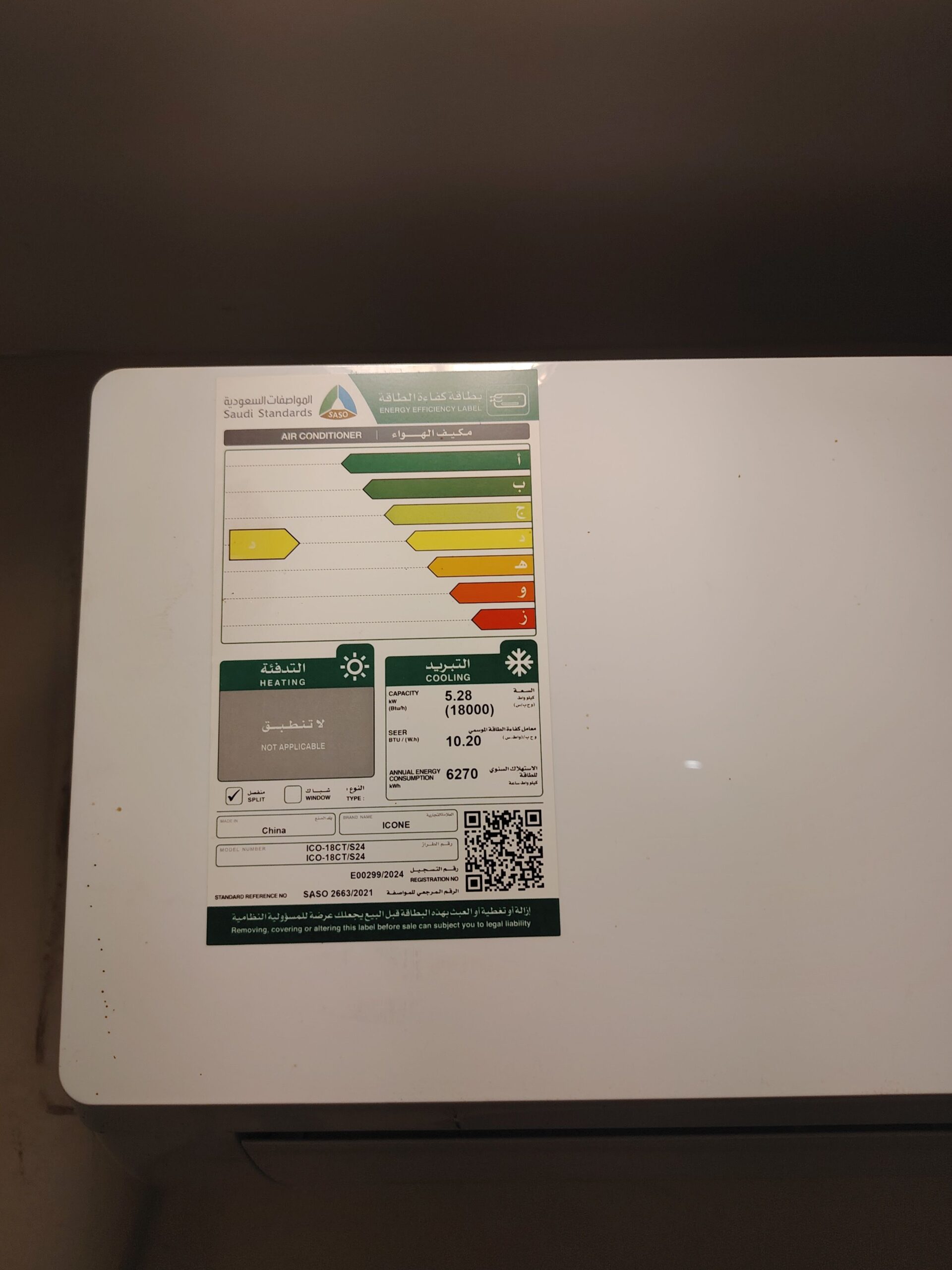 شراء اثاث مستعمل