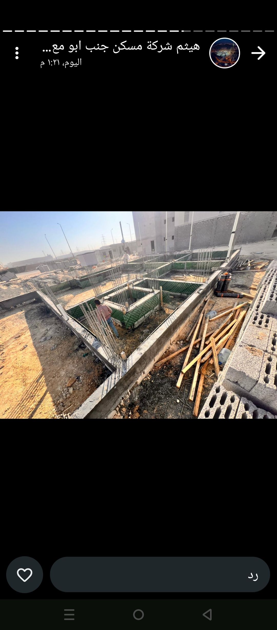 مملكه العربيه السعوديه