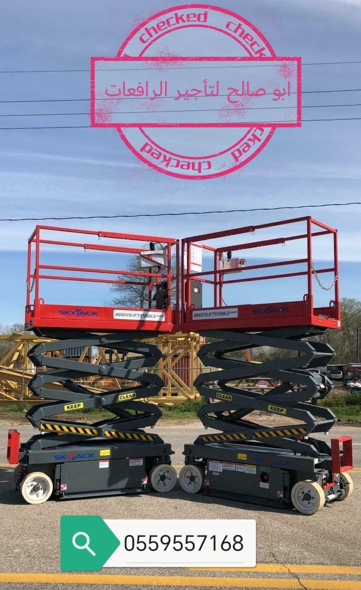 سيزرلفت للايجار مانلفت للايجار رافعة عمال للايجار