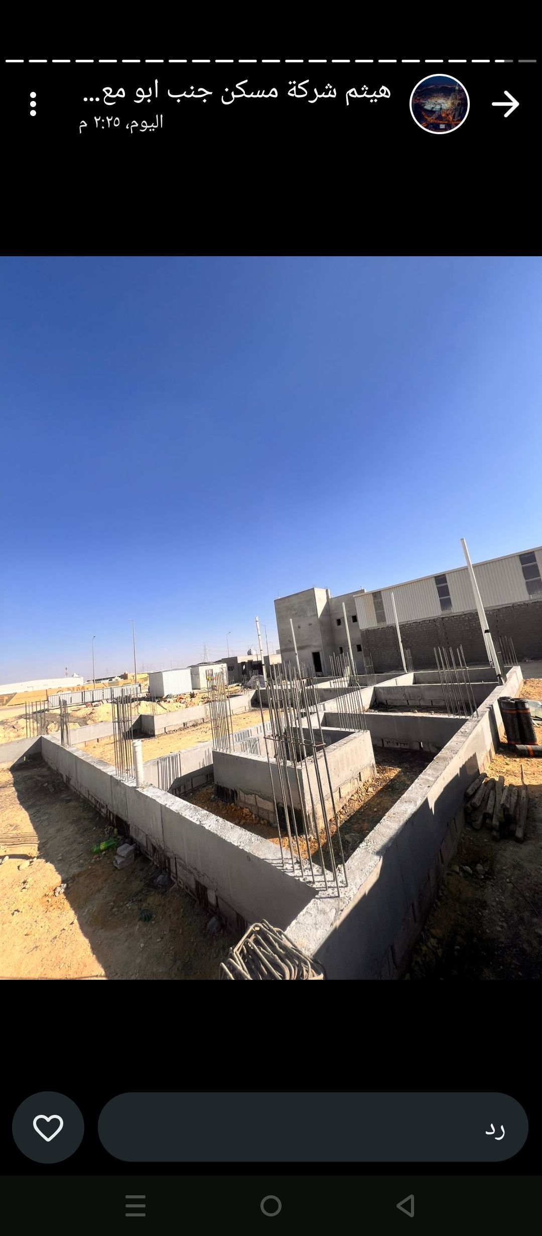 مملكه العربيه السعوديه