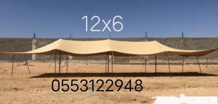 المدينه المنوره