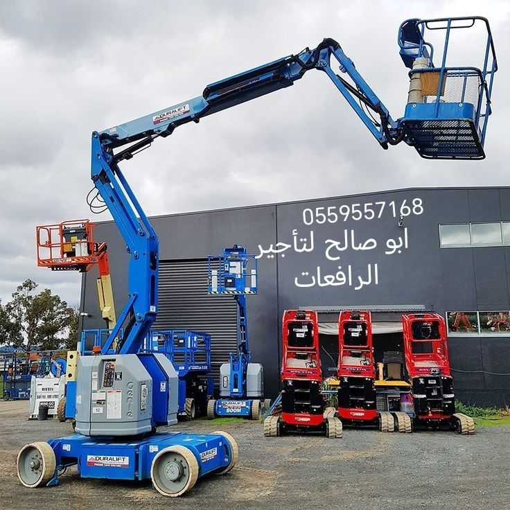 سيزرلفت للايجار مانلفت للايجار رافعة عمال للايجار