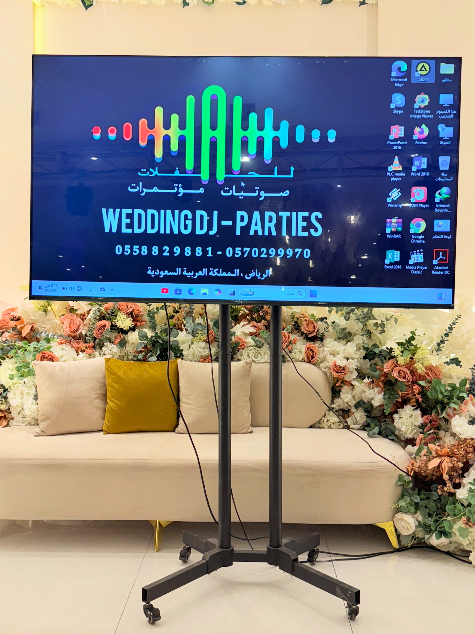 الرياض حي الروضه