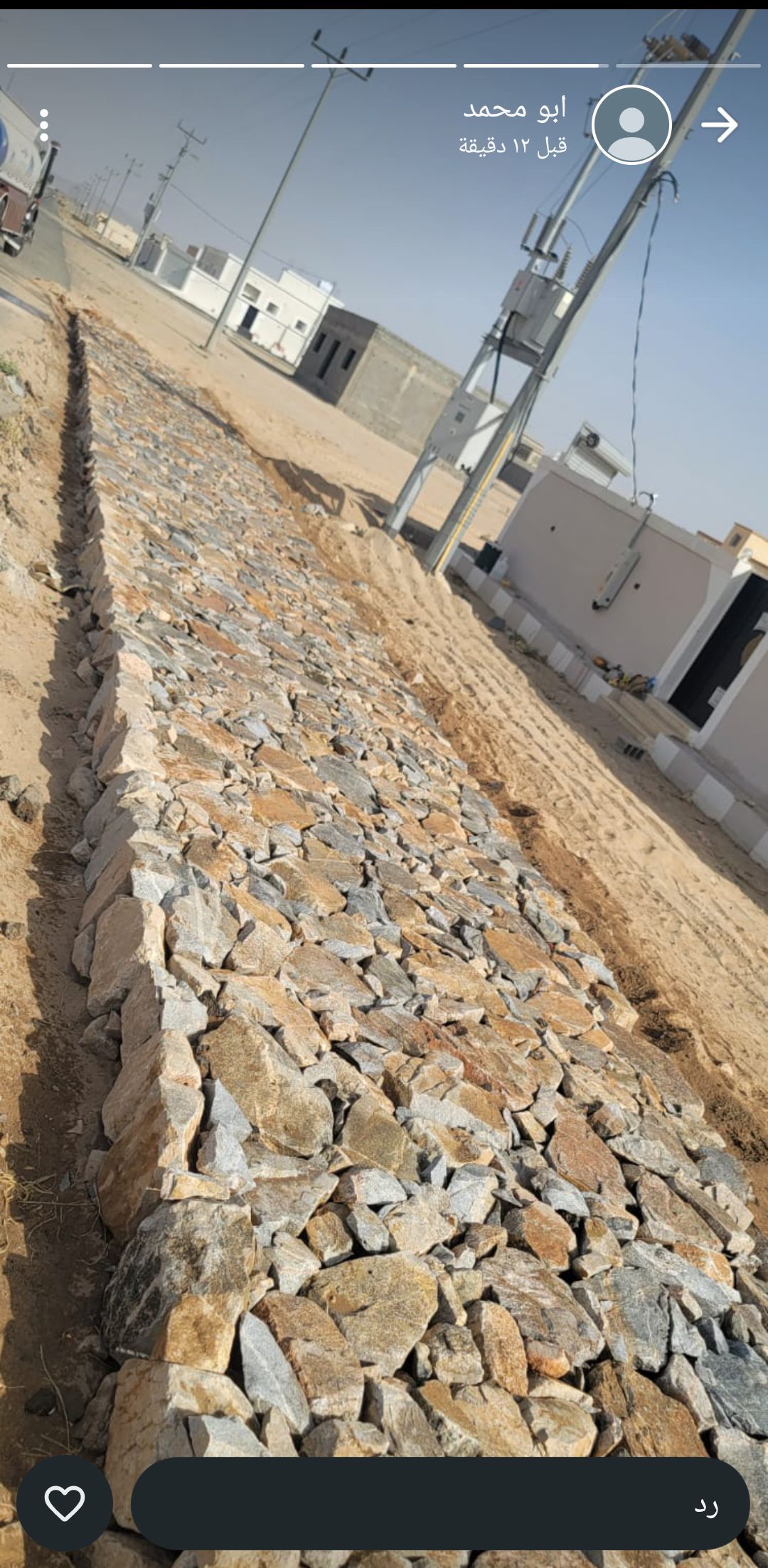 معلم حجر0507899834