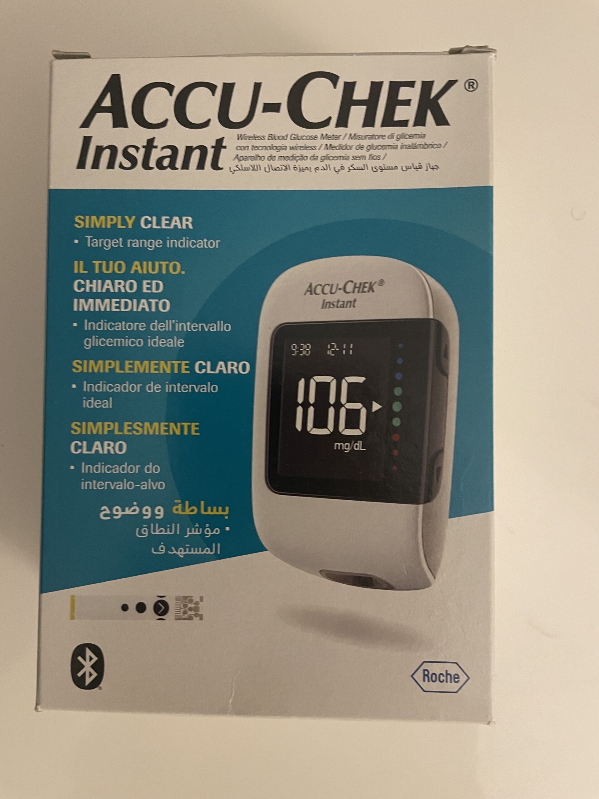 جهاز تحليل سكر جديد