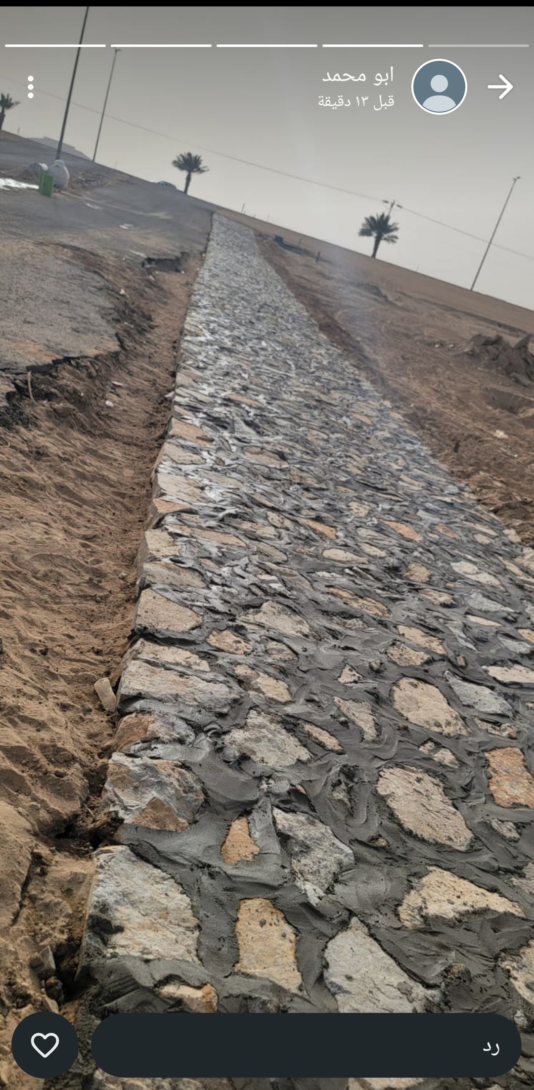 معلم حجر0507899834