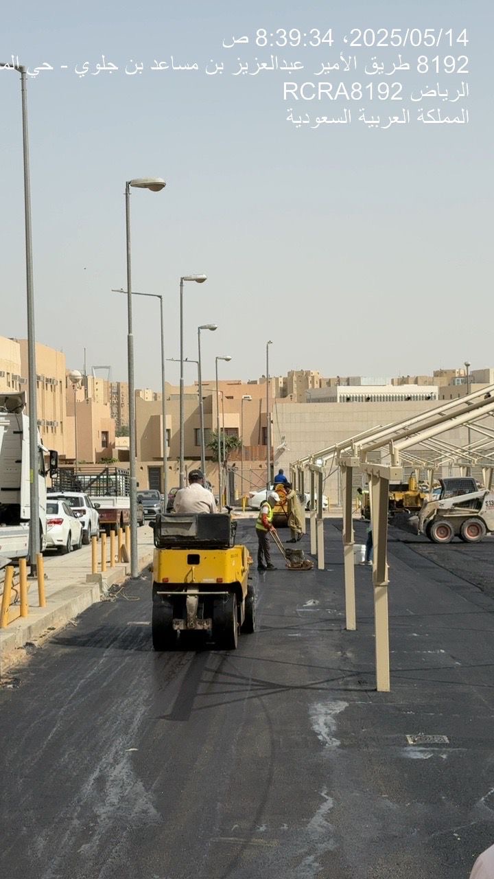 مقاول اسفلت