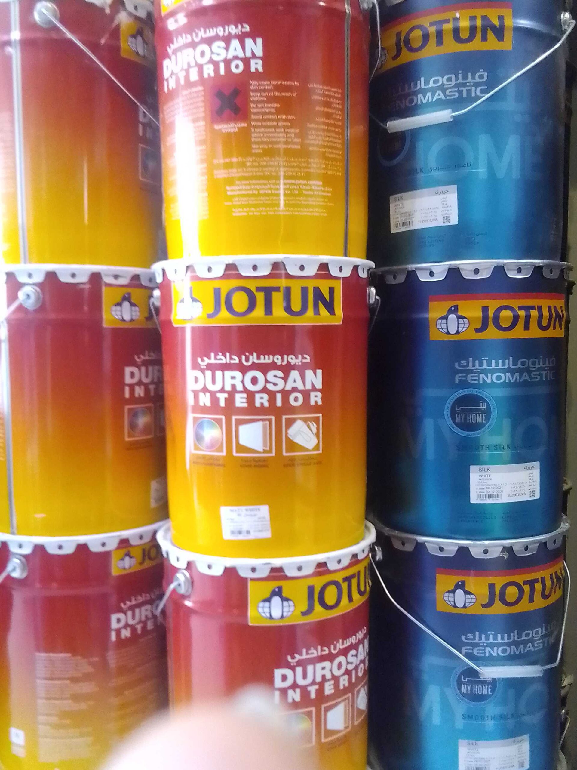 شارع الجبيل