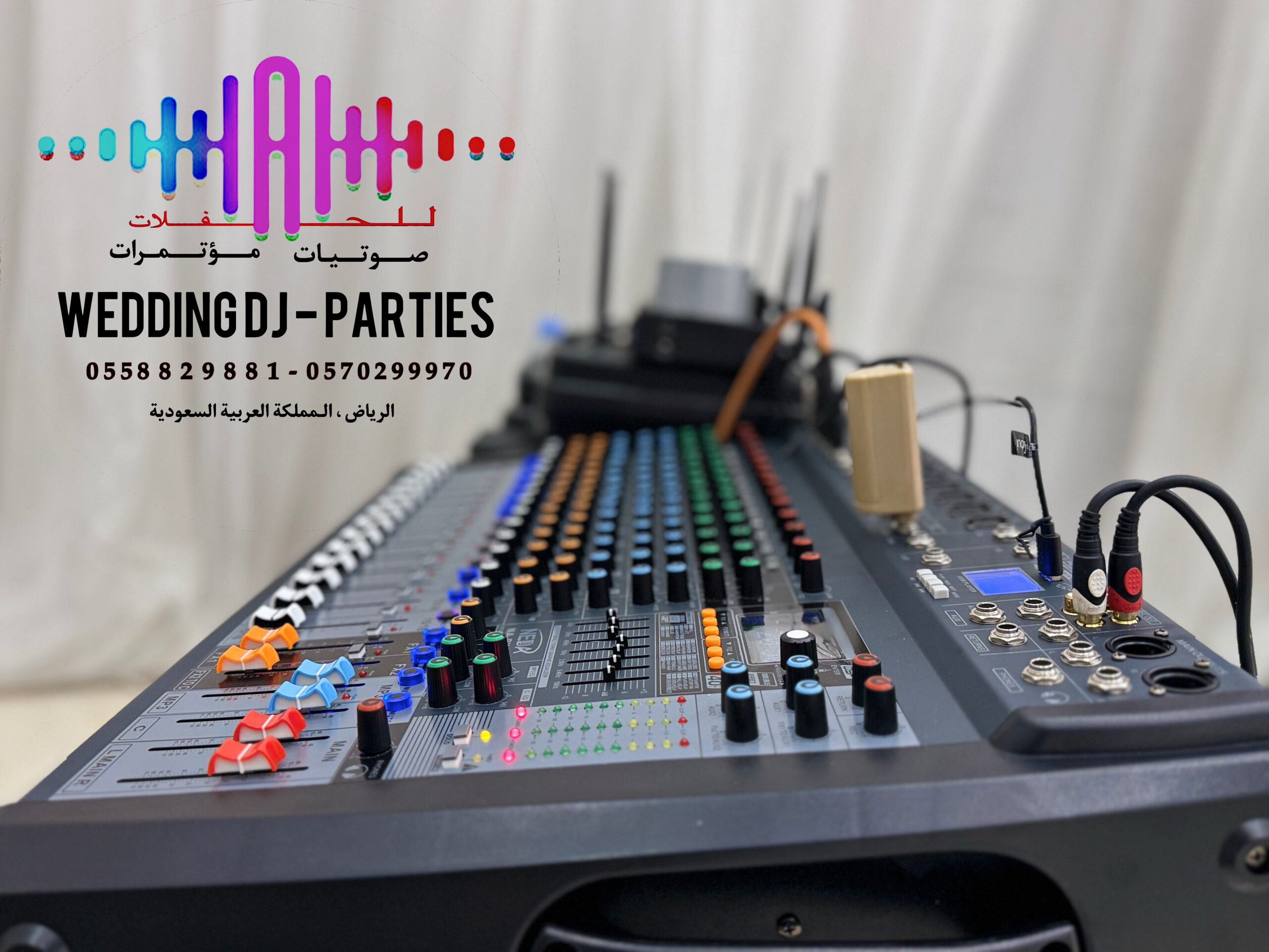 الرياض حي الروضه